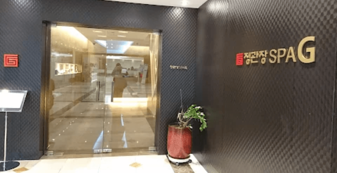 Jeonggwanjang Spa, Gangnam-gu — Spa Awards visual archive 1