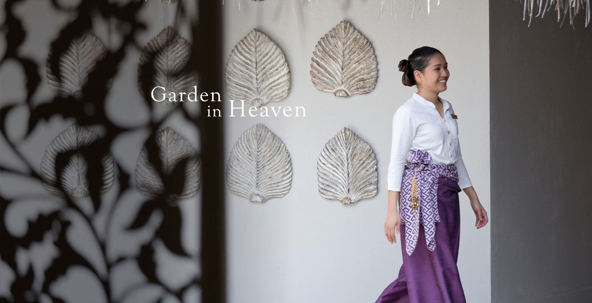 Garden in Heaven