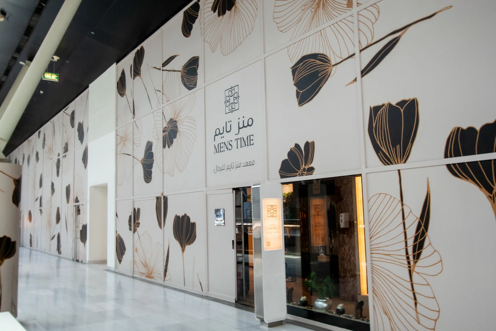 Men Time storefront at Al-Muhallab Mall.