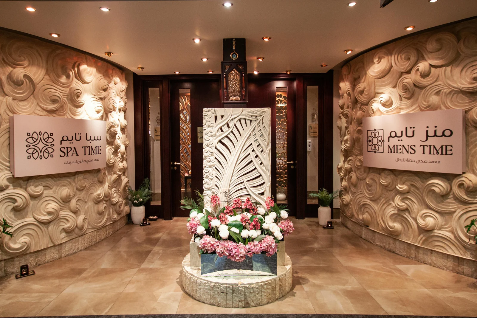 Shared Spa Time and Men Time entrance at KIPCO Tower.